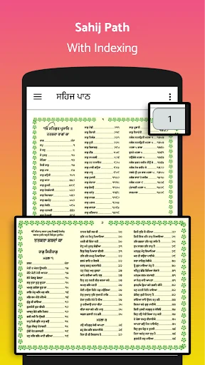 Gutka Sahib - Nitnem/Audio screenshot 3