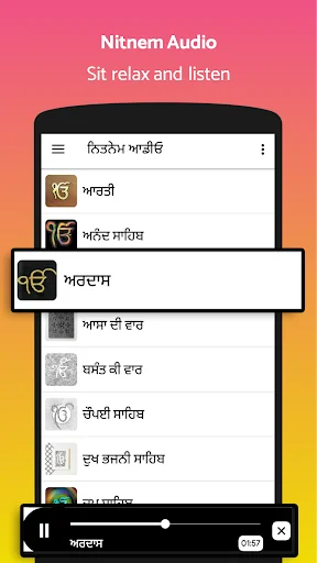 Gutka Sahib - Nitnem/Audio screenshot 4