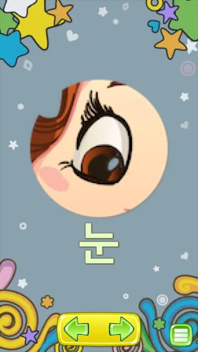 한글 공부 - 낱말 카드 screenshot 4