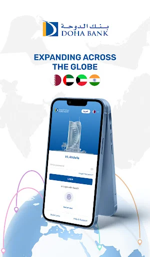 Doha Bank Mobile Banking