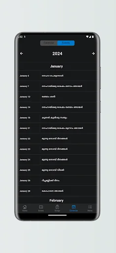 Yamo (Jacobite Prayers) screenshot 4