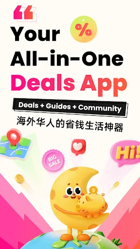 DealMoon - Deals & Coupons