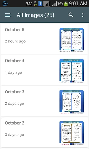 Islamic Images screenshot 3