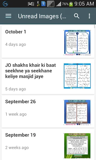 Islamic Images screenshot 4