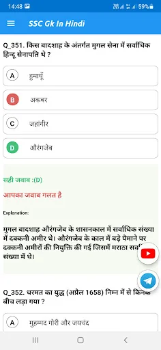 CHHOKER: Railway GK Hindi 2026 screenshot 3