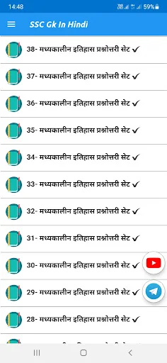 CHHOKER: Railway GK Hindi 2026 screenshot 4