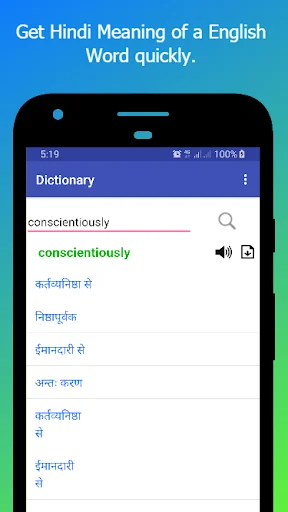 English Hindi Dictionary