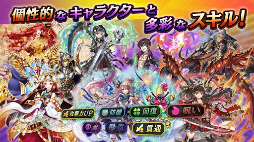 逆転オセロニア screenshot 4