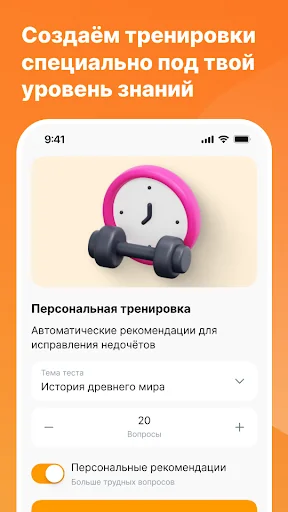 История ЕГЭ 2027