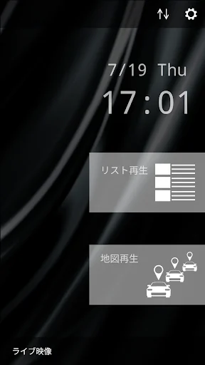 DRD Viewer