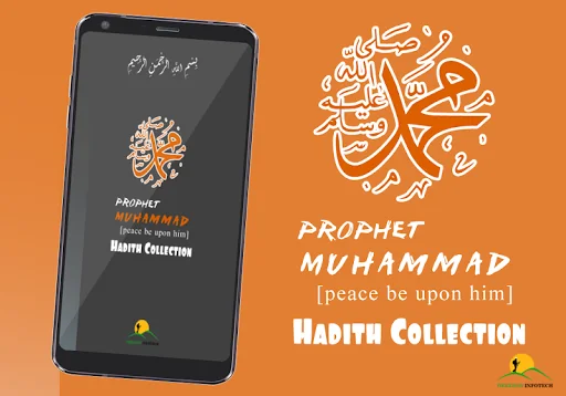Hadith by English