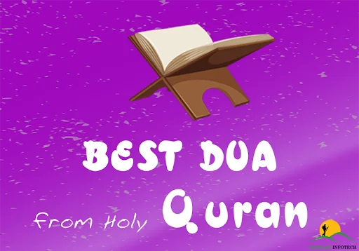 Dua From Holy Quran Arabic