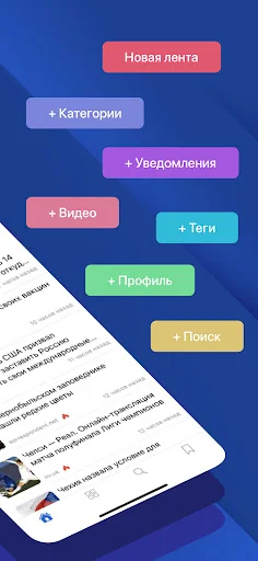 Новости Украины screenshot 2