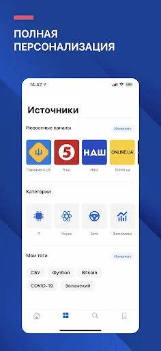 Новости Украины screenshot 3
