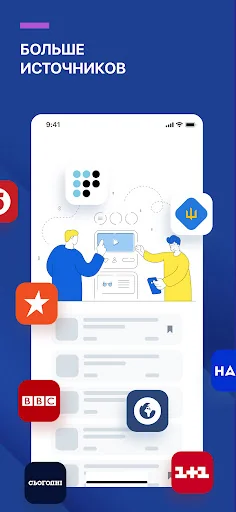 Новости Украины screenshot 4
