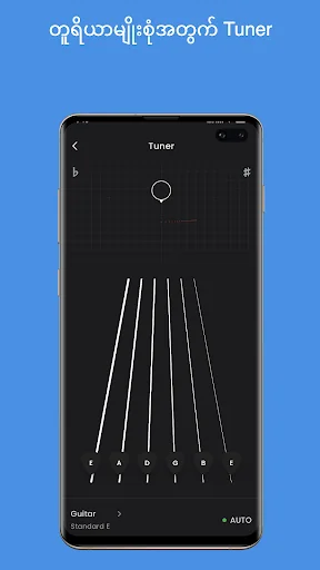 GChord: Guitar Chords Store MM screenshot 3