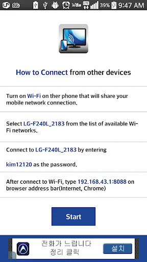Wifi Screen Stream Mirroring