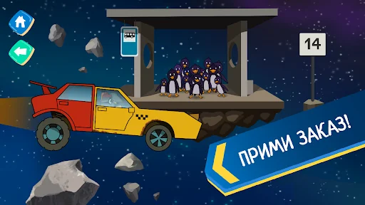 Лекс и Плу: Гонки для Детей!