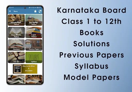 Karnataka Textbook KSEEB Board