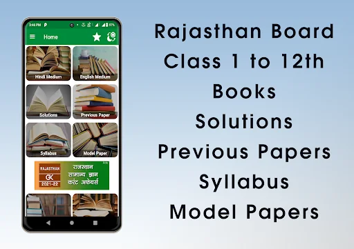 Rajasthan Books Notes Solution