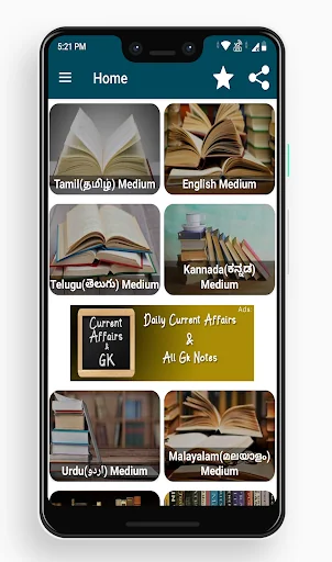 Tamilnadu Books Notes Solution