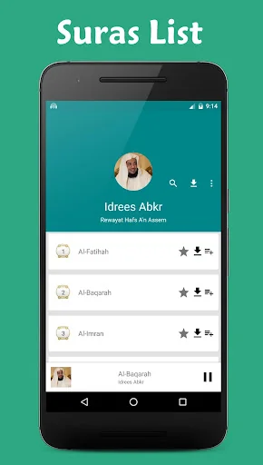 Quran Sound | صوت القرآن screenshot 3