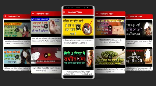 Vashikaran (वशीकरण) Mantra Hin