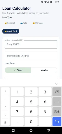 Loan Calculator Mortgage Auto