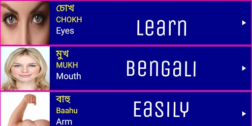 Learn Bengali From English