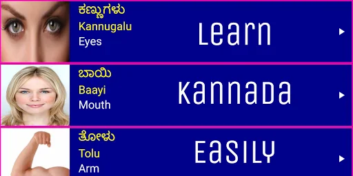 Learn Kannada From English