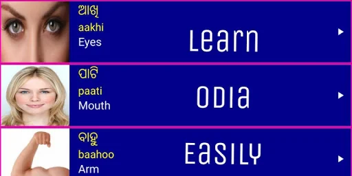 Learn Odia From English