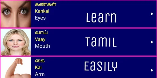 Learn Tamil From English