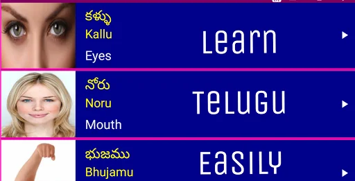 Learn Telugu From English