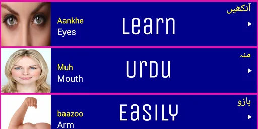 Learn Urdu From English