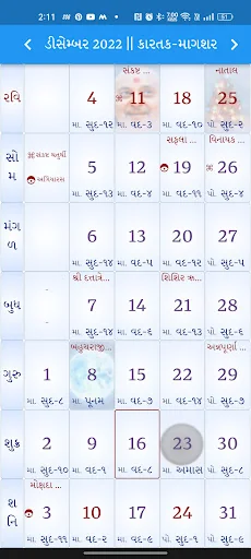 Gujarati Calendar