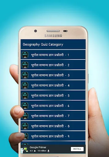 GK Quiz In Hindi - All Exams