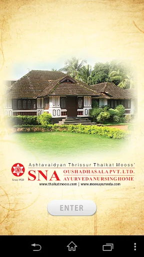 SNA Ayurveda Medicine screenshot 1