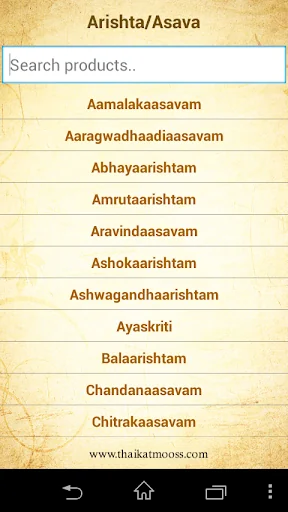 SNA Ayurveda Medicine screenshot 3
