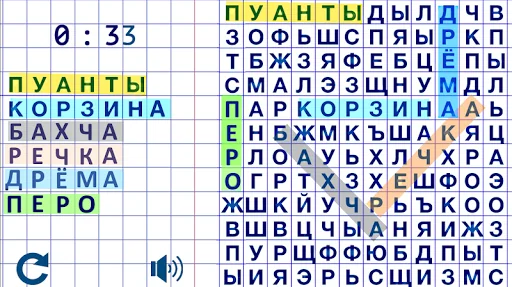 Поиск Слова screenshot 2