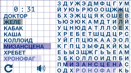 Поиск Слова screenshot 4