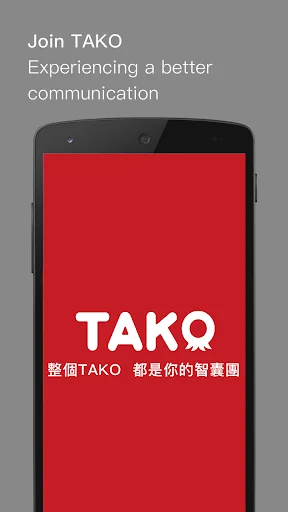 Tako