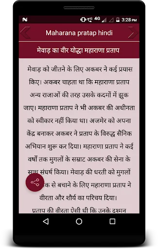 Maharana pratap hindi