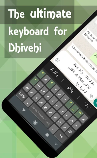 Faseyha Dhivehi Keyboard β¨οΈπ²?