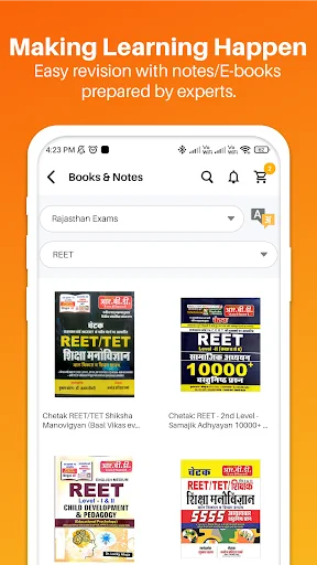Dhurina – Govt Exam Prep App