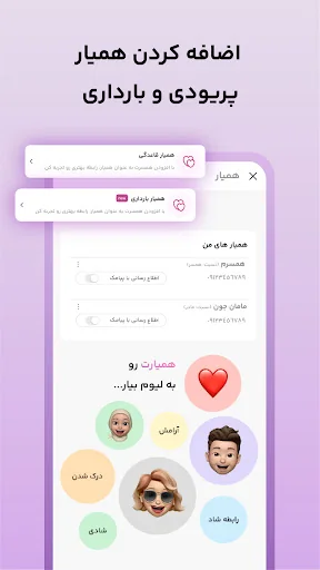 لیوم: پریود و بارداری screenshot 2