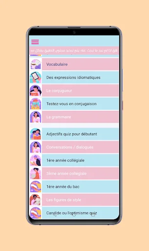 LexiGo