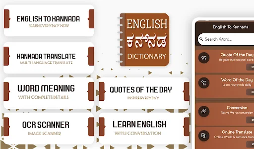 English to Kannada Translator