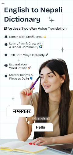 English to Nepali Dictionary