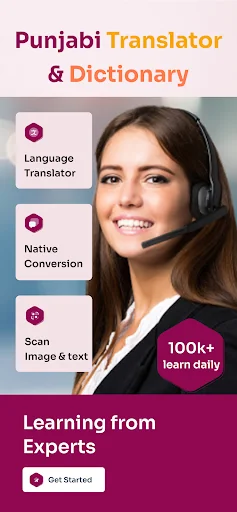 English To Punjabi Dictionary