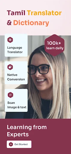 English to Tamil Translator